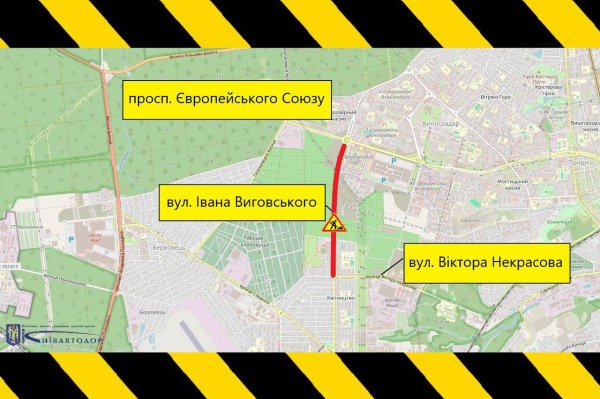 Ремонт аварійних ділянок: 20 березня частково обмежуватимуть рух вулицею Івана Виговського в Подільському районі столиці (+схема)0