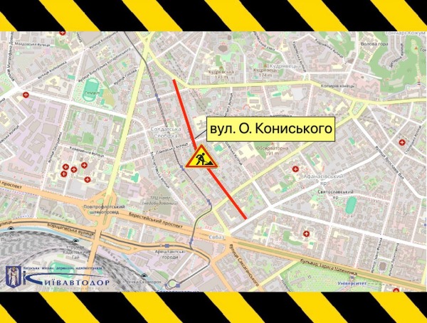 Ремонт аварійних ділянок: із 10 до 12 березня частково обмежуватимуть рух транспорту в Печерському та Шевченківському районах (+схеми)1