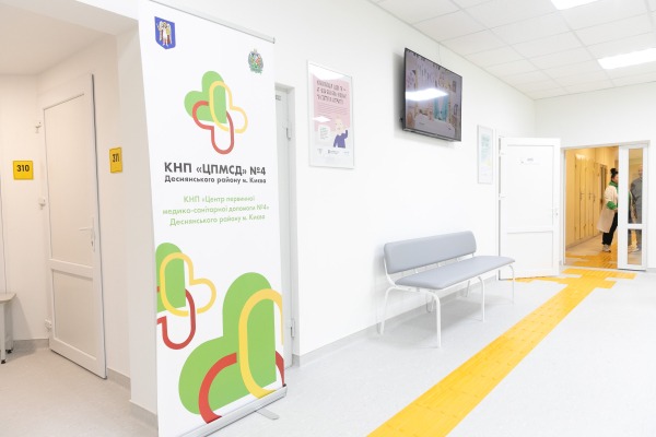 У Деснянському районі Києва відкрили сучасний простір раннього втручання для дітей від народження до 4 років9