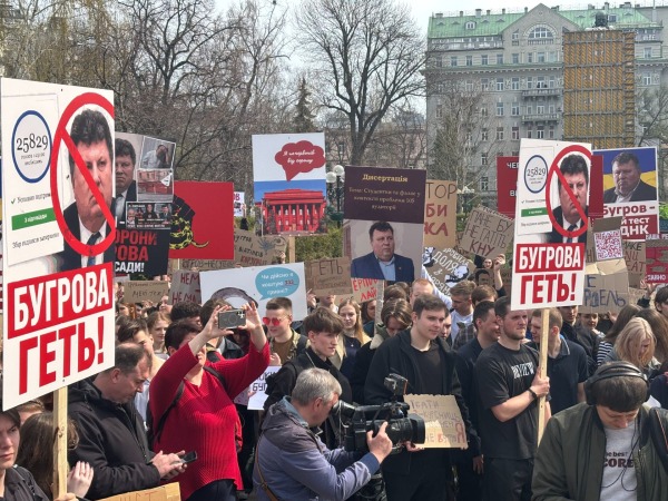 У Києві десятки студентів вийшли на протест: подробиці2