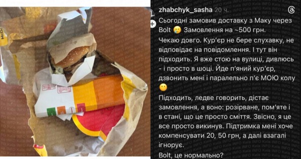 У Києві п’яний кур’єр випив колу прямо із замовлення клієнта1