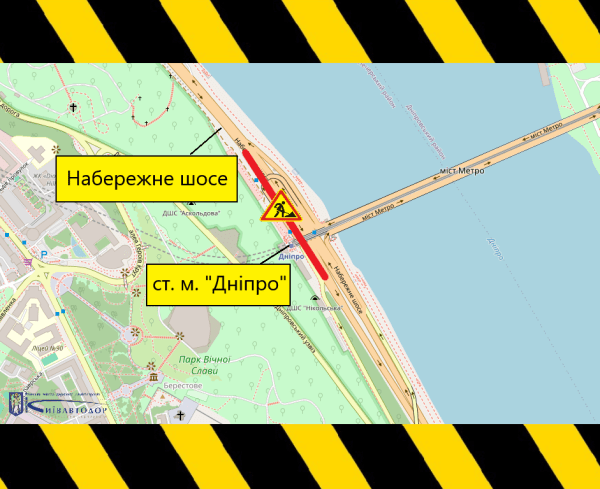 4 травня частково обмежуватимуть рух Набережним шосе в Печерському районі столиці (+схема)0