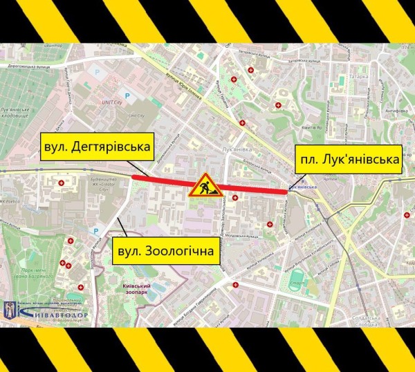 С 9 по 17 мая частично будут ограничивать движение по улице Дегтяревской в ​​Шевченковском районе столицы1