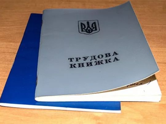 Трудовий стаж для пенсії ВПО тепер можна підтвердити двома способами: що змінилося0