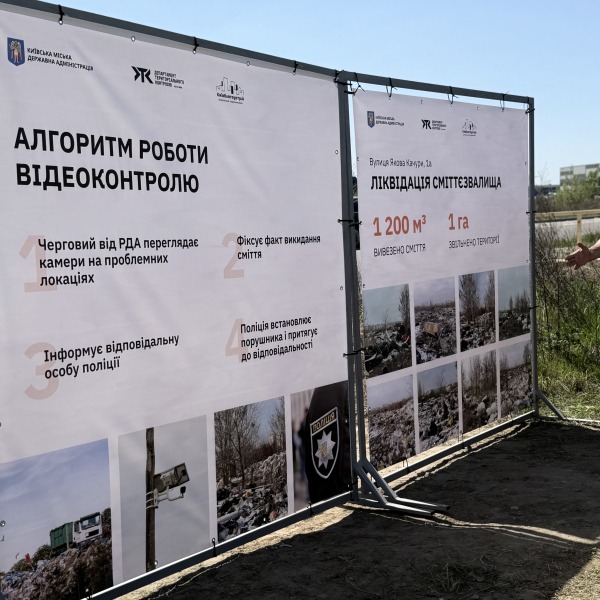 У Києві відновлюють благоустрій після демонтажів тимчасових споруд і впроваджують відеоконтроль на локаціях зі стихійними сміттєзвалищами4