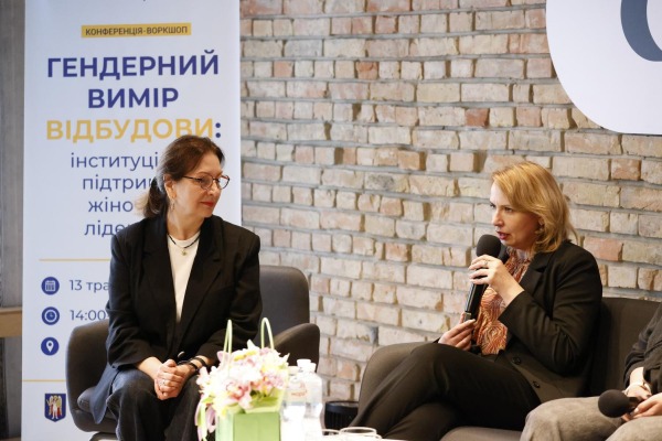 Від професійного розвитку до управлінських рішень: Київська Академія жіночого лідерства відзначає 5 років роботи (+ фото)2